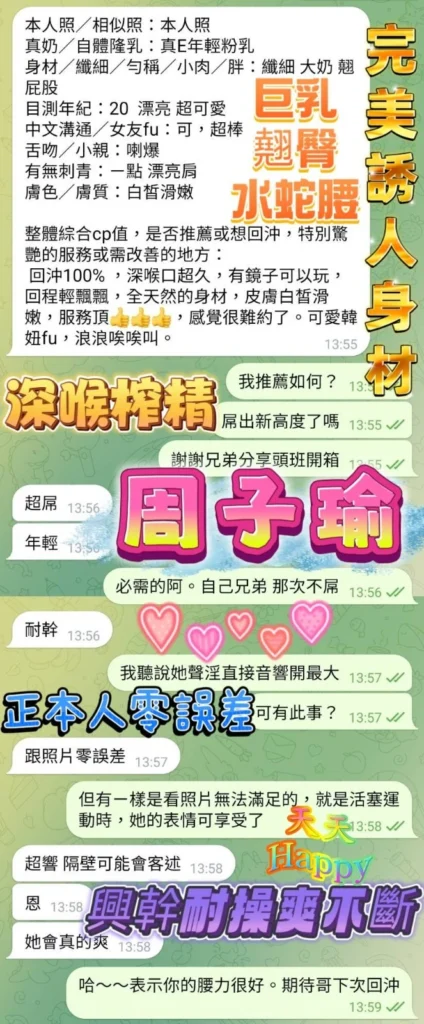 高雄定點茶-周子瑜：圖片