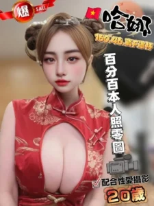 雲林定點茶-哈娜：圖片