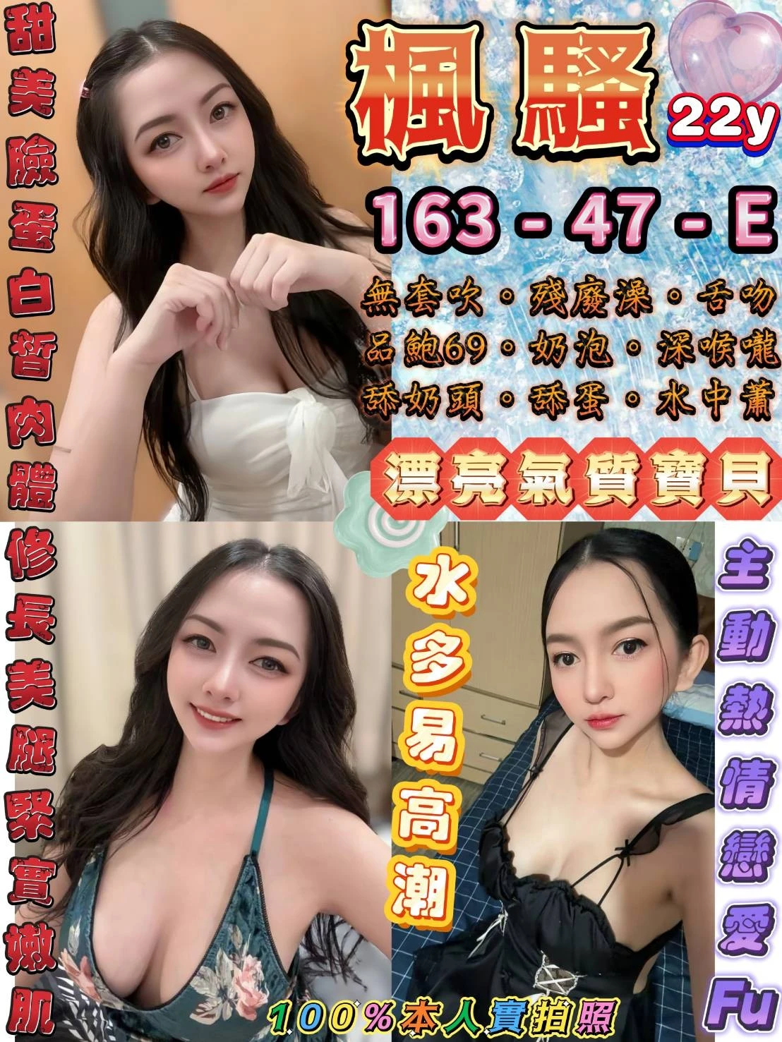 334520292188422144_img_0_95defda9d7459c453d8578670d141e612aedd5d2695bd09675559de51557a95c-4-1 台北定點茶-楓騷