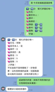桃園定點茶-猴猴：圖片