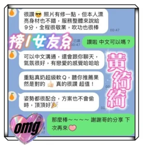 台南定點茶-黃綺綺：圖片