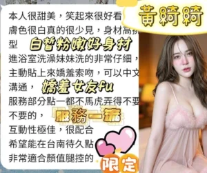 台南定點茶-黃綺綺：圖片
