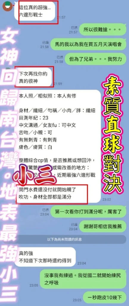 台南定點茶-小三：圖片