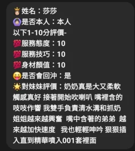 雲林定點茶-莎莎：圖片
