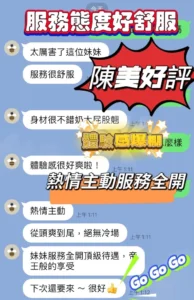 台中定點茶-陳美：圖片