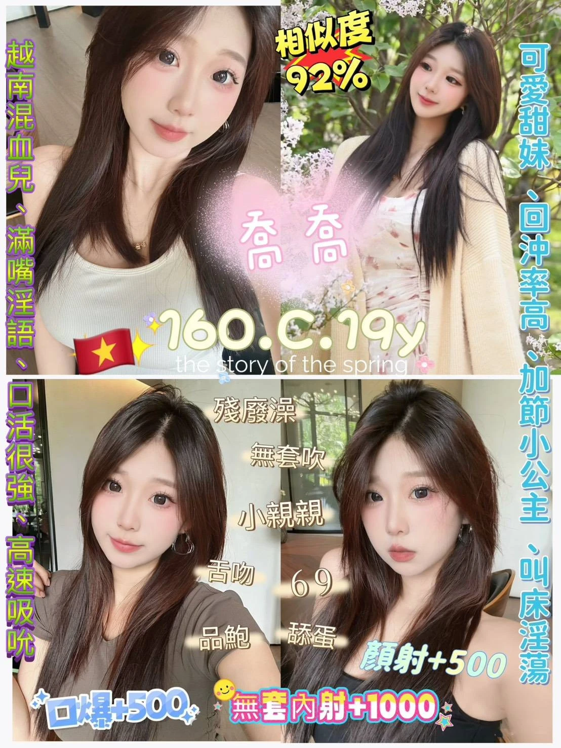 334520402741886976_img_0_86f2c68d79360037a60012834931175540f6ced9cdc784471e286e6cdcca5f9e-6 台北定點茶-喬喬