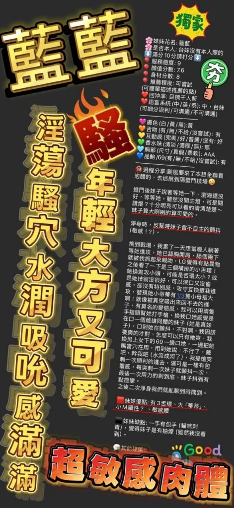 新竹外送茶-藍藍：圖片