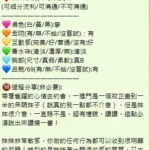 新竹外送茶-藍藍：圖片