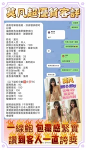 新北定點茶-莫凡：圖片