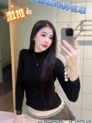 台中定點茶-妖姬：圖片