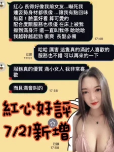 台南定點茶-紅心：圖片
