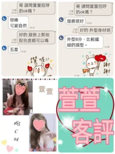 台北定點茶-萱萱：圖片