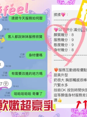 桃園定點茶-揉揉：圖片