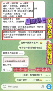 高雄定點茶-迪麗熱巴：圖片