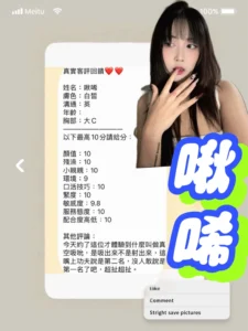 高雄定點茶-啾唏：圖片