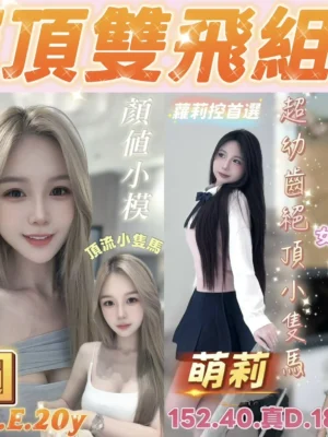 台南定點茶-萌莉：圖片