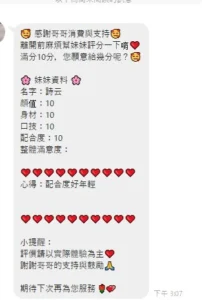 雲林定點茶-詩紜：圖片