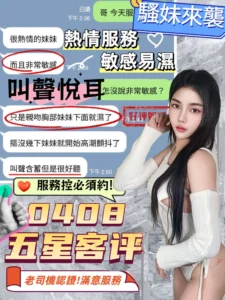 台中定點茶-妤妍：圖片