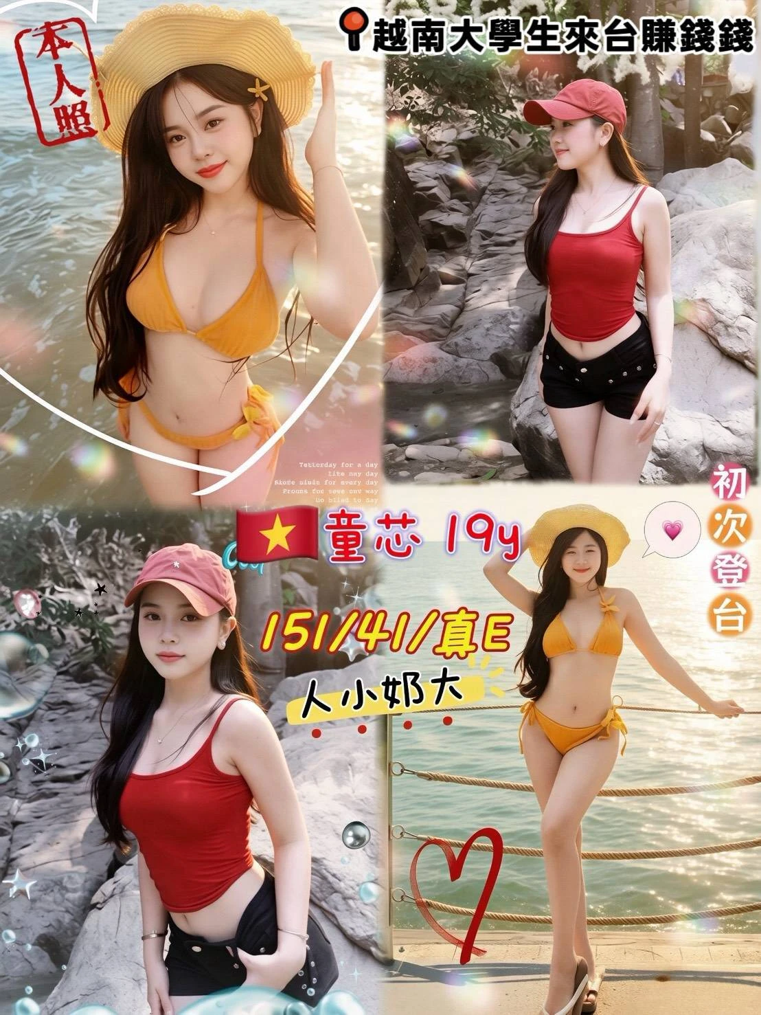 340389547148304384_img_0_d61a6de9b96b3573f973336e4620f3e3ee8be9a03e39fa81ce04018493e218eb-3 桃園定點茶-童芯