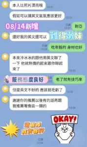台南定點茶-還很青：圖片