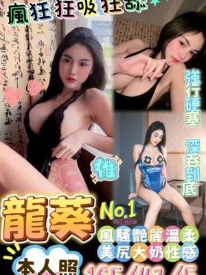 台南定點茶-龍葵