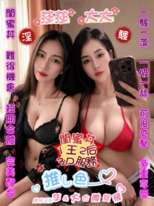 桃園定點茶-大大：圖片