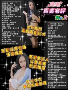 桃園定點茶-琳琳：圖片