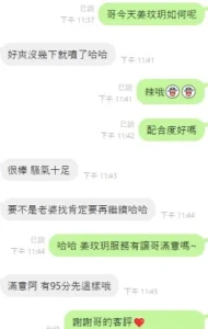 台中定點茶-姜玟玥：圖片