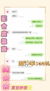 嘉義定點茶-韓奈奈：圖片