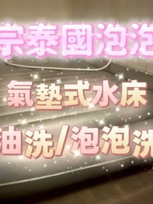 台南定點茶-小葵：圖片