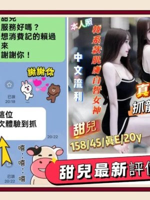 台南定點茶-甜兒：圖片