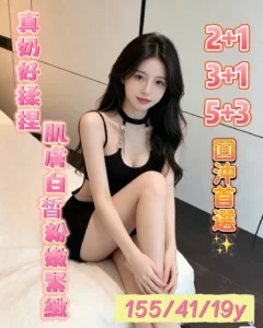 嘉義定點茶-林羽萌：圖片