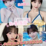 桃園外送茶-宮野優
