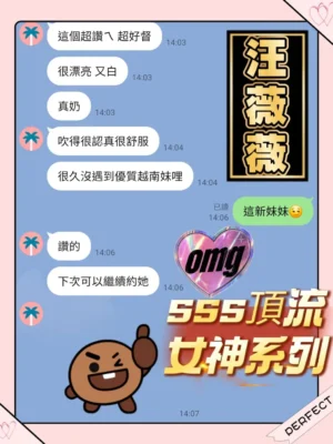 台南定點茶-汪薇薇：圖片