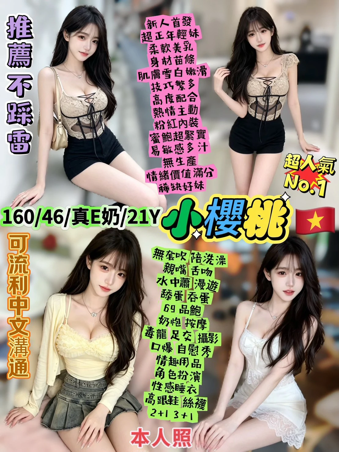 343672819928137728_img_0_f553a79efc1d8968409dbb6ee33045e21510a7eadcdd16946d49e25c3fb72e3f-3 台北定點茶-小櫻桃