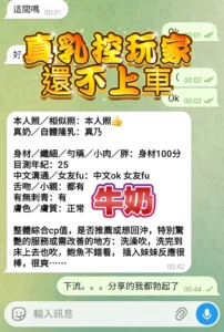 高雄定點茶-牛奶：圖片