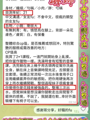 高雄定點茶-琳娜：圖片
