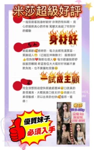 新北定點茶-米莎：圖片