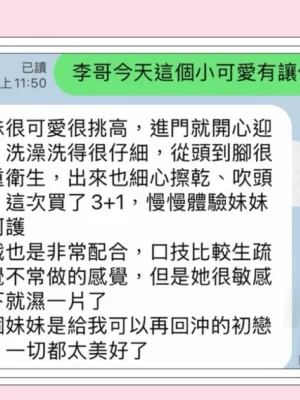 高雄定點茶-小奶寶：圖片