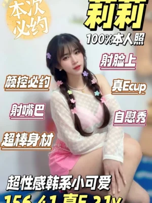 台南定點茶-莉莉