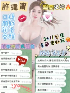 台中定點茶-許瑋甯：圖片
