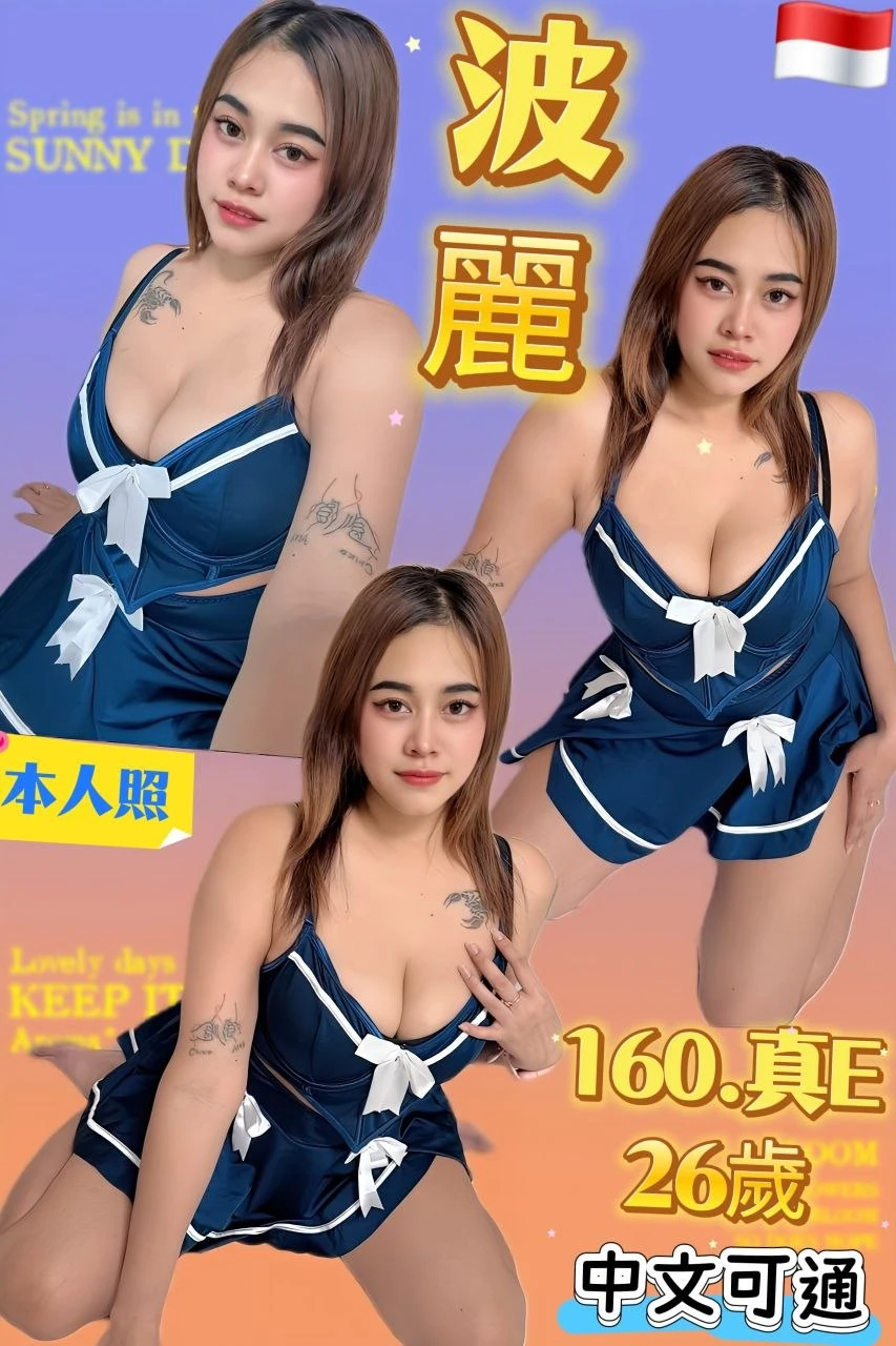 349781922162827264_img_0_37aa1cbd1c2351433f1d3385da3f00d11a6f767b346b8dca6240a07a49bc3532 台北定點茶-波麗