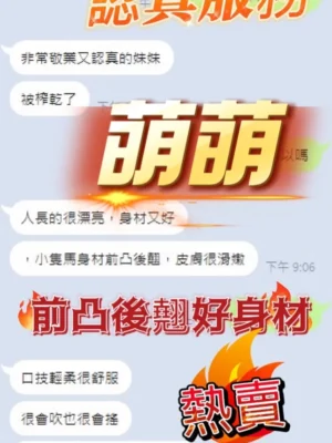 台中定點茶-萌萌：圖片