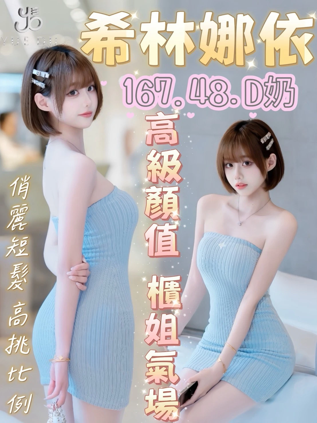 350323467780415488_img_0_1671afe7b27cb19cda744711f7dedd385c3e2fb6d60ad9873dc86adbb27ecef4 台中外送茶-希林娜依