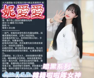 高雄定點茶-妮愛愛：圖片