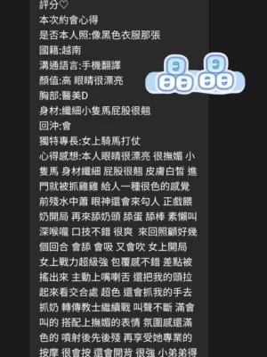 桃園定點茶-晶晶：圖片