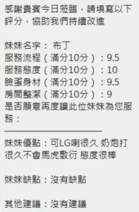 新竹定點茶-布丁：圖片