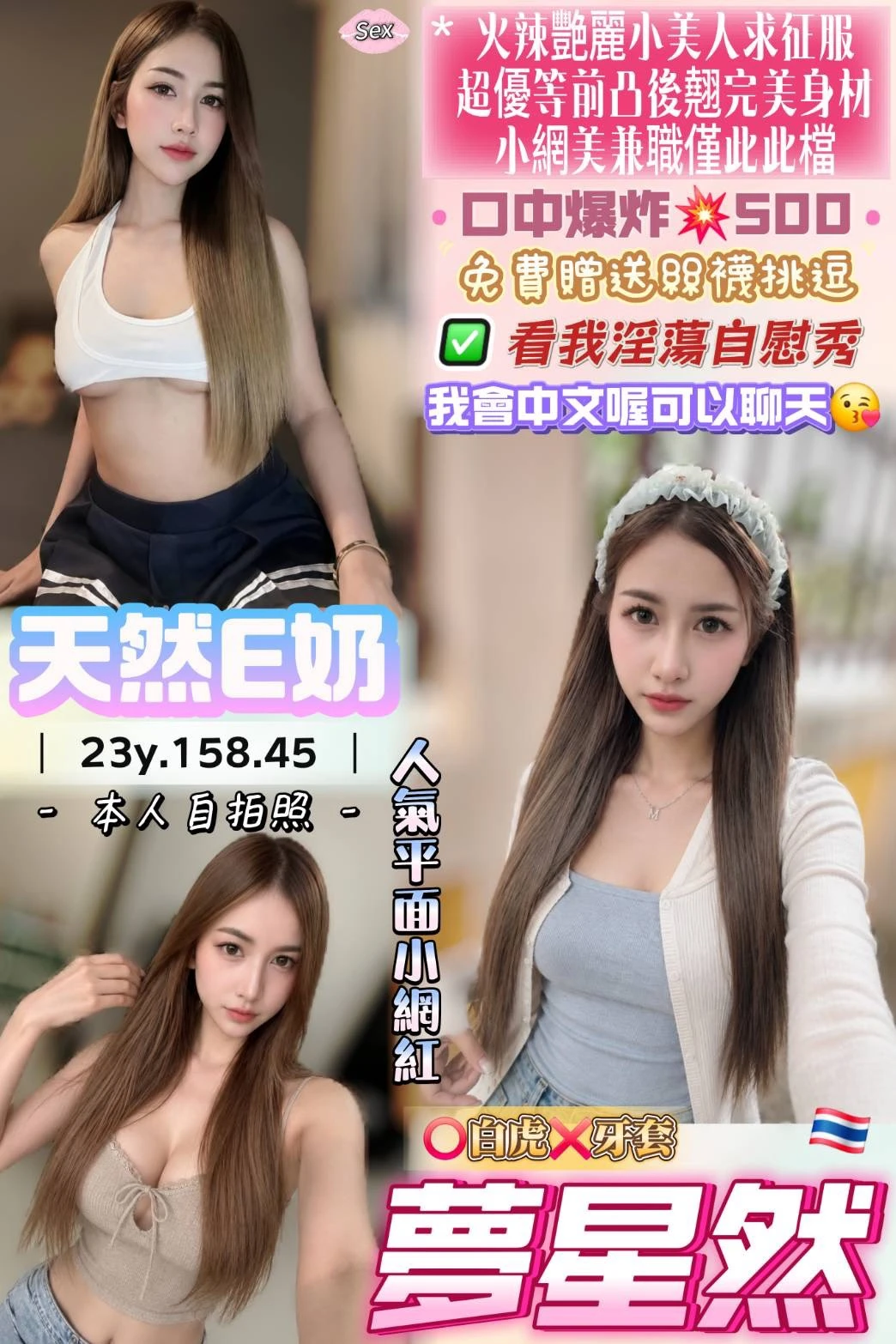 352335061412343808_img_0_3e2ff668e02eda0dac062b34c105304969f81493b43618c288a2eba8d7312070 桃園定點茶-夢星然