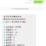 雲林定點茶-莉莉香：圖片