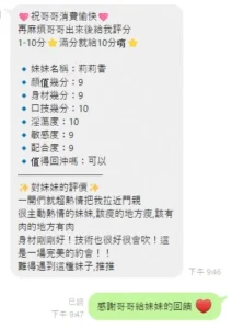 雲林定點茶-莉莉香：圖片